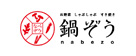 鍋ぞう　新宿三丁目店