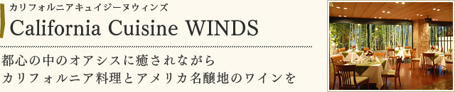 California Cuisine WINDS