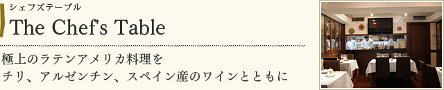 The Chef's Table